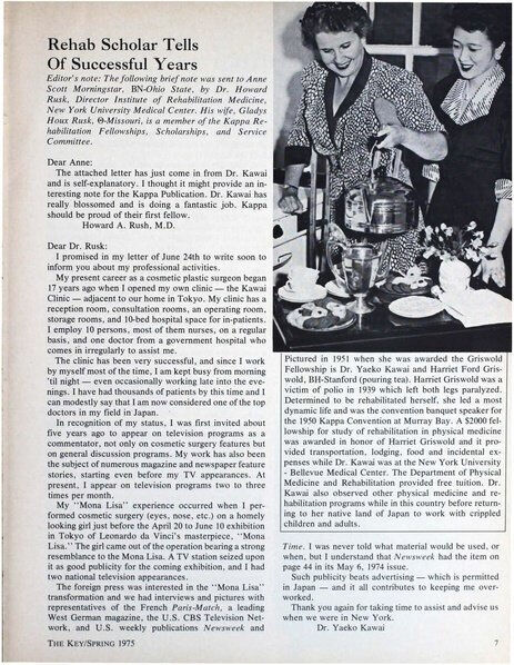 File:THE KEY VOL 92 NO 1 SPRING 1975.pdf