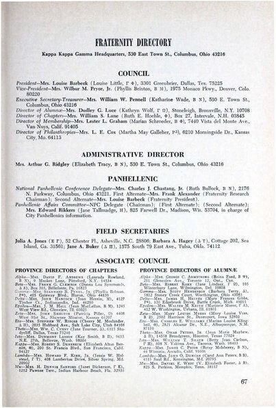 File:THE KEY VOL 86 NO 4 WINTER 1969.pdf