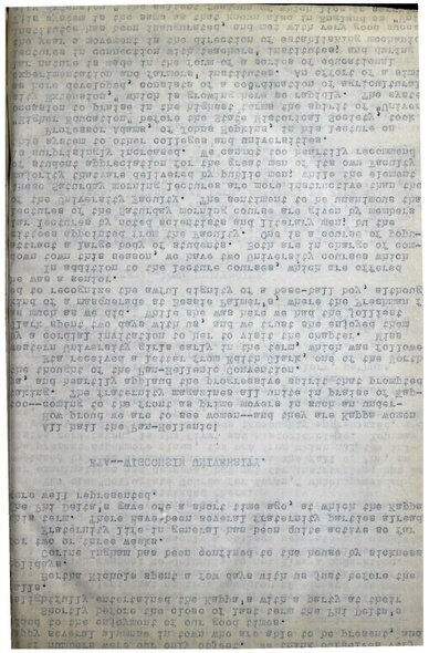 File:THE KEY VOL 8 NO 2 MAR 1891.pdf