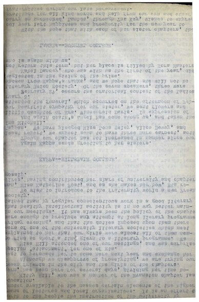 File:THE KEY VOL 8 NO 2 MAR 1891.pdf