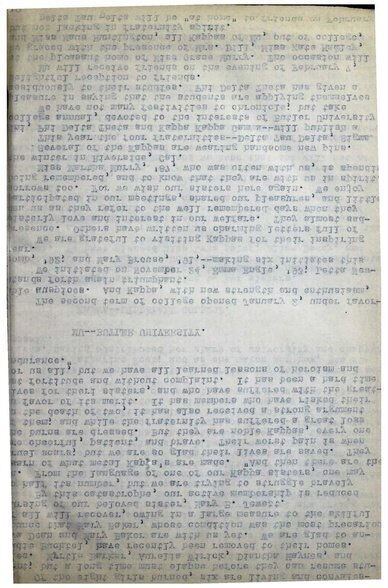 File:THE KEY VOL 8 NO 2 MAR 1891.pdf