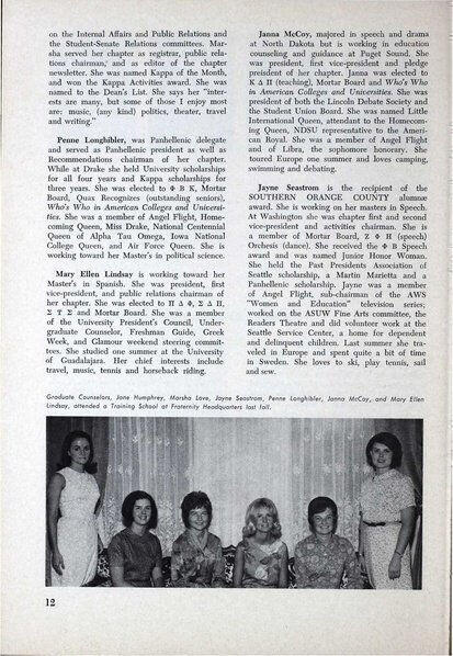 File:THE KEY VOL 83 NO 4 WINTER 1966.pdf