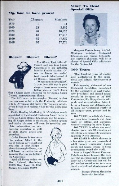 File:THE KEY VOL 83 NO 4 WINTER 1966.pdf