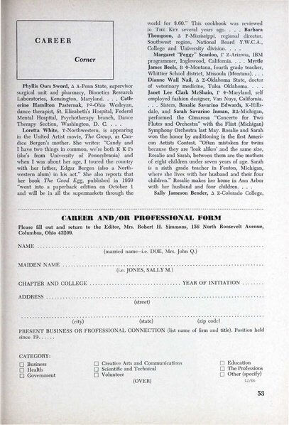 File:THE KEY VOL 83 NO 4 WINTER 1966.pdf