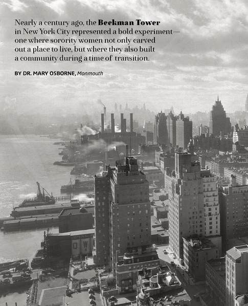 File:THE KEY VOL 142 NO 1 SPRING 2026.pdf