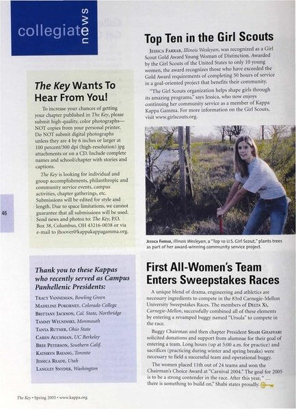 File:THE KEY VOL 122 NO 1 SPRING 2005.pdf