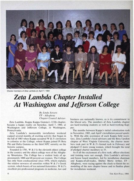 File:THE KEY VOL 101 NO 3 FALL 1984.pdf