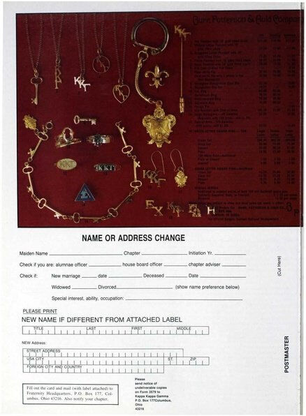 File:THE KEY VOL 97 NO 4 WINTER 1980.pdf