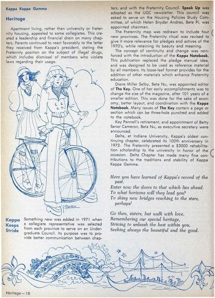 File:THE KEY VOL 90 NO 4 WINTER 1973.pdf