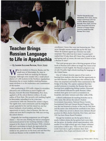 File:THE KEY VOL 120 NO 4 WINTER 2003.pdf