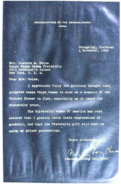 File:THE KEY VOL 60 NO 1 FEB 1943.pdf