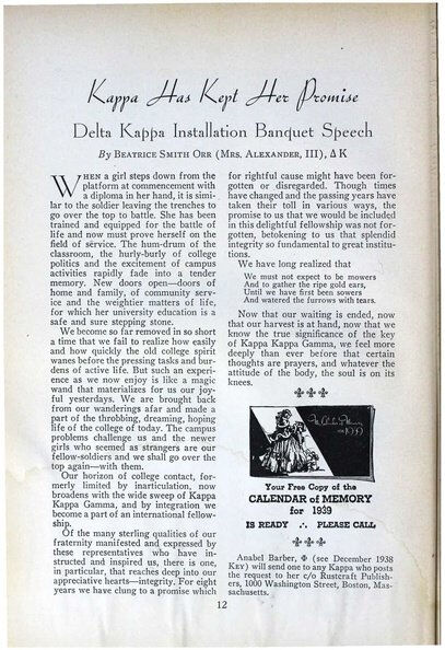 File:THE KEY VOL 56 NO 1 FEB 1939.pdf