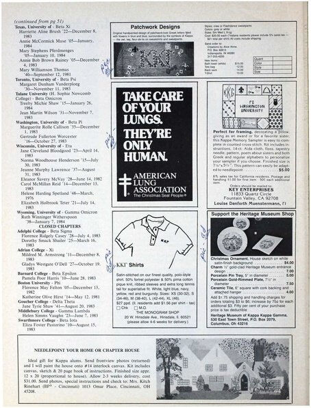 File:THE KEY VOL 101 NO 1 SPRING 1984.pdf