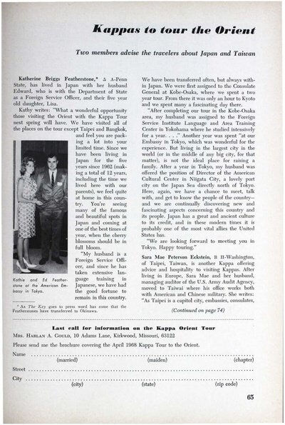 File:THE KEY VOL 84 NO 4 WINTER 1967.pdf