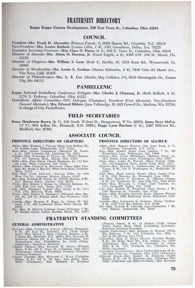 File:THE KEY VOL 84 NO 4 WINTER 1967.pdf