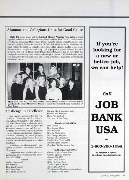 File:THE KEY VOL 112 NO 1 SPRING 1995.pdf