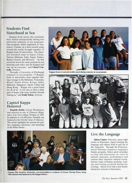 File:THE KEY VOL 112 NO 2 SUMMER 1995.pdf