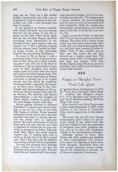 File:THE KEY VOL 54 NO 4 DEC 1937.pdf