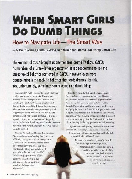 File:THE KEY VOL 124 NO 3 FALL 2007.pdf