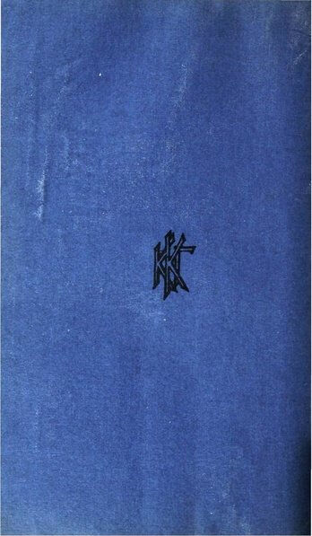 File:THE KEY VOL 26 NO 1 FEB 1909.pdf