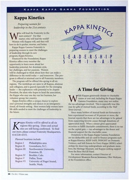 File:THE KEY VOL 112 NO 4 WINTER 1995.pdf