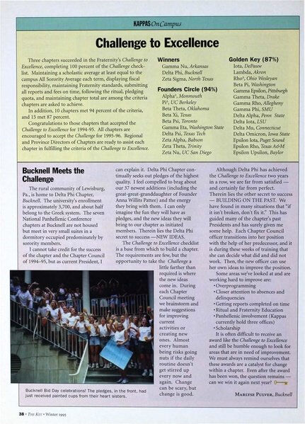 File:THE KEY VOL 112 NO 4 WINTER 1995.pdf