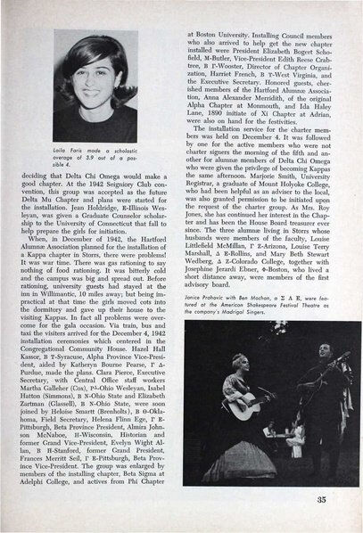 File:THE KEY VOL 81 NO 4 WINTER 1964.pdf