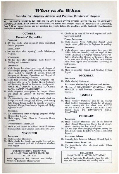 File:THE KEY VOL 81 NO 4 WINTER 1964.pdf