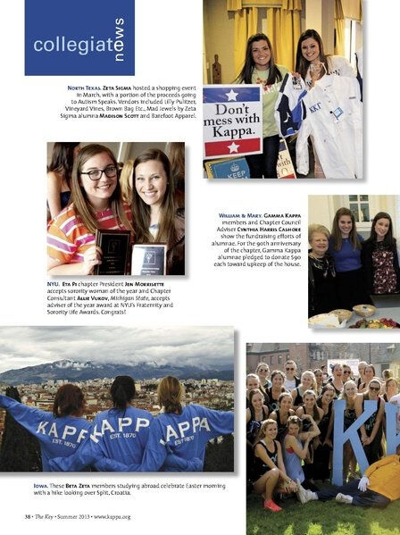 File:THE KEY VOL 130 NO 2 SUMMER 2013.pdf