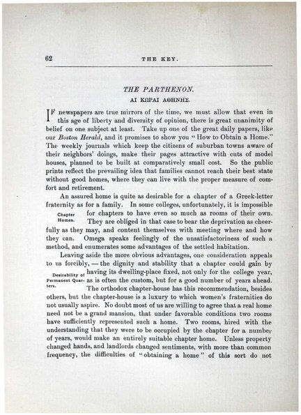 File:March 1890.pdf