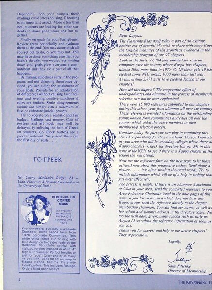 File:THE KEY VOL 94 NO 1 SPRING 1977.pdf