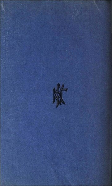 File:THE KEY VOL 25 NO 4 DEC 1908.pdf