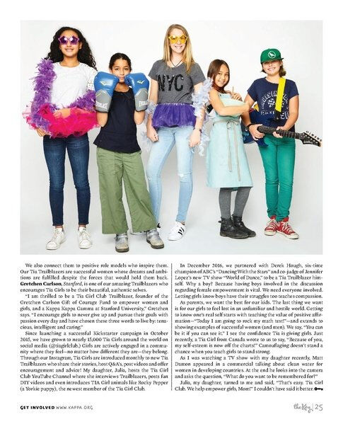 File:THE KEY VOL 134 NO 2 SUMMER 2017.pdf