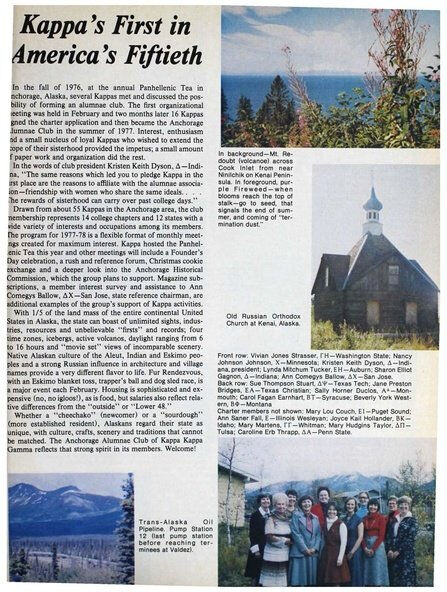 File:THE KEY VOL 94 NO 4 WINTER 1977.pdf