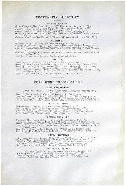 File:THE KEY VOL 33 NO 4 DEC 1916.pdf