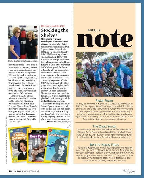 File:THE KEY VOL 135 NO 2 SUMMER 2018.pdf