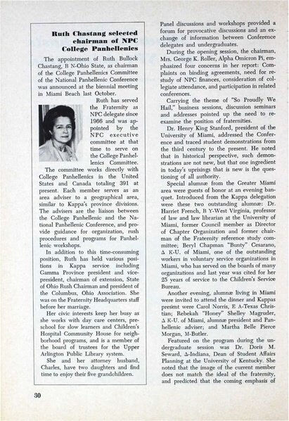 File:THE KEY VOL 87 NO 1 SPRING 1970.pdf