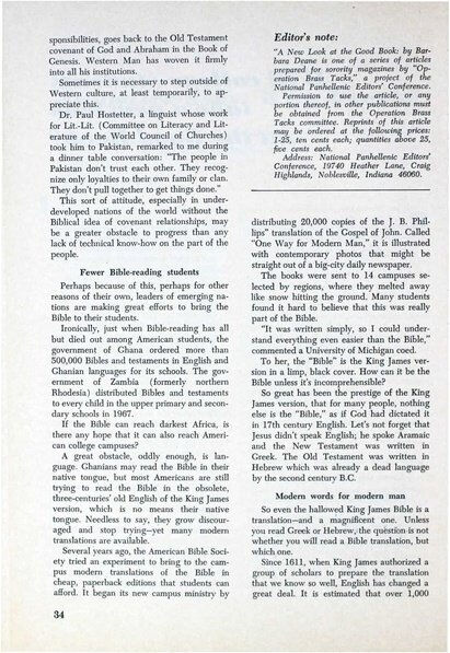 File:THE KEY VOL 87 NO 1 SPRING 1970.pdf