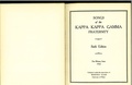 Songs of Kappa Kappa Gamma 1932.pdf
