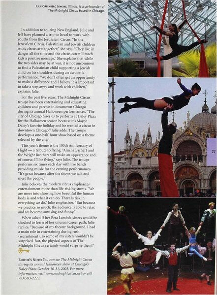 File:THE KEY VOL 120 NO 3 FALL 2003.pdf